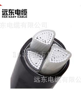 远东电缆厂家ZC-YJLY23-8.7/10kV-3*240阻燃铝芯铠装电力电缆