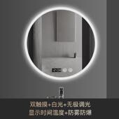 智能浴室镜洗手间感应触摸灯化妆镜防雾定制洗手台洗漱台玻璃镜