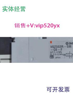 现货供应SMCVQZ332R-5M-C6-F现货