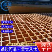 玻璃钢格栅洗车树篦子地沟盖板排水沟盖板地排水网格板