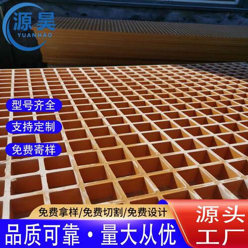 玻璃钢格栅排水沟盖板树篦子地洗车地沟盖板排水网格板