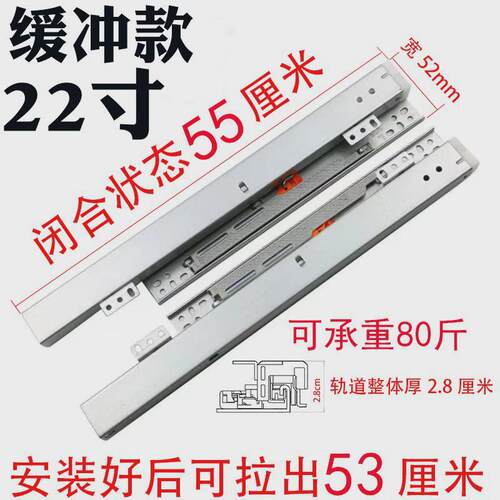新款底装滑轨珠宝柜研究抽屉轨道展柜底装三节玻璃层板托底导轨