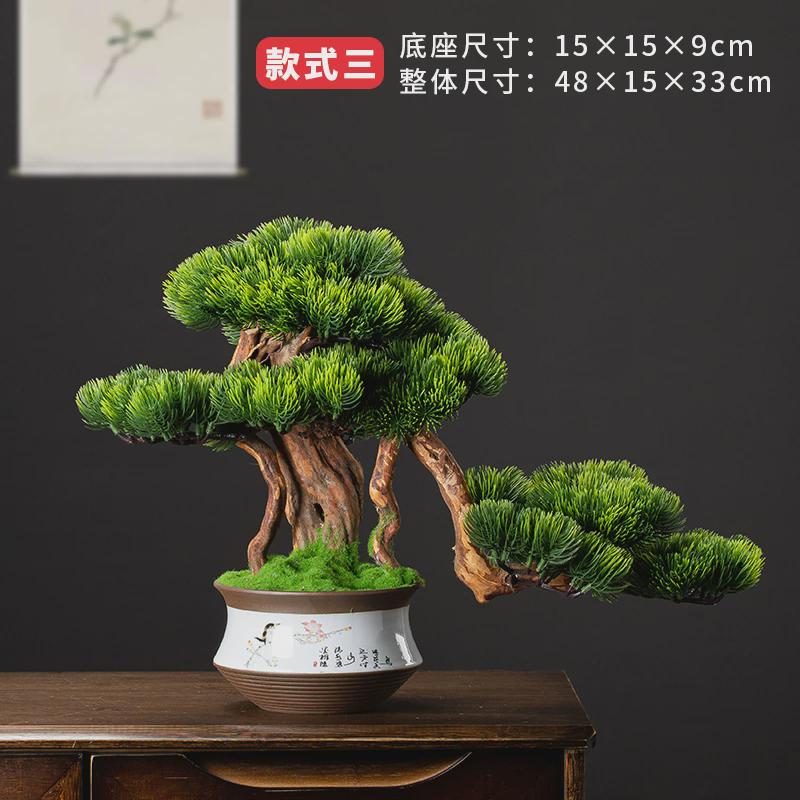 仿真植物迎客松盆景客厅假树新中式摆件罗汉松玄关绿植盆栽装饰品