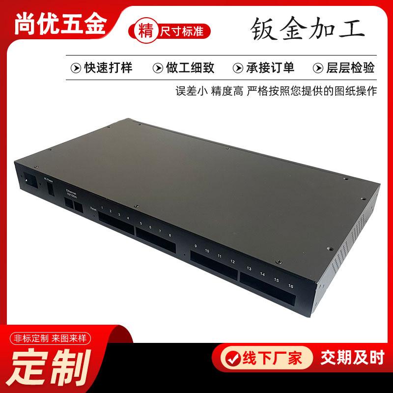 1U2U3U4U机箱壳体服务器机壳钣金工控外壳金属壳子网络交换机