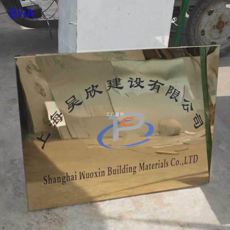 铜牌不锈钢挂牌腐蚀钛金字铜字制作公司门牌牌企业牌匾招牌广告牌