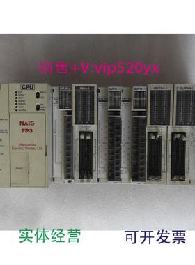 现货供应PLCFP3/AFP3621/HIGHSPEED功能