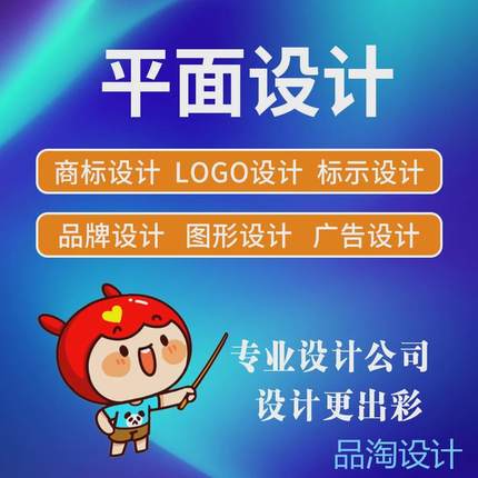 产品主详情页图拍照抠图设计场景效果图阿里1688淘宝店铺装修