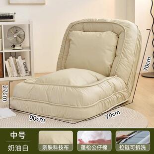 p!人类狗窝可躺可睡卧室折叠沙发床阳台懒人榻榻米休闲躺椅单人沙