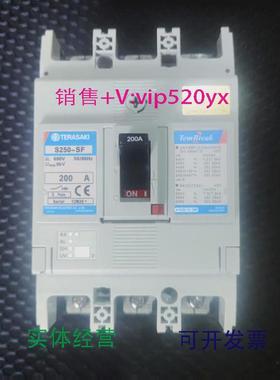 现货供应TERASAKIS250-SF200APMC