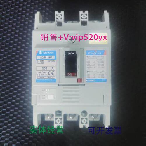 现货供应TERASAKIS250-SF200APMC
