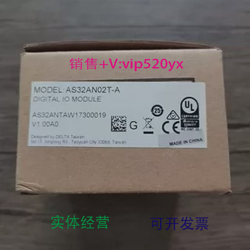 现货供应全新台达AS32AN02T-A模块现货销售