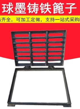 现货供应球墨铸铁排水沟盖板铸铁下水道地沟雨水450*750篦子