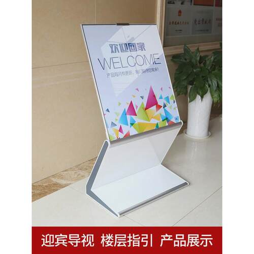 酒店楼层索引牌大堂指示牌立式导向牌亚克力公司欢迎高档立牌水牌