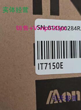 供应IT7150E全新汇川15寸工控屏