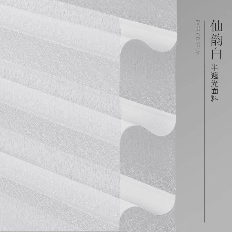 书房电动柔帘香格里拉纱百叶卷帘衣帽间现代简约手动香格里拉帘