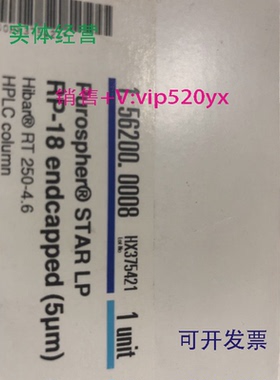 现货供应Merck默克色谱柱1.50470.00011.56200.0008PurospherSTAR