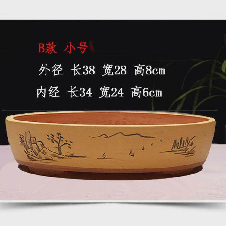 宜兴椭圆形特大紫砂花盆水仙榕树盆景盆无孔家用假山带托盘包邮,鲜花速递/花卉仿真/绿植园艺,花盆,淘宝优惠券,粉丝福利购,淘宝优惠卷