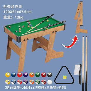 儿童台球桌桌面游戏足球桌球室内小型迷你家庭多红能家用冰球乒乓