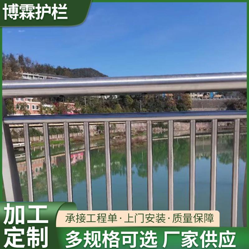 不锈钢桥梁复合管护栏河道防撞201不锈钢栏杆304不锈钢天桥护栏