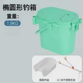 多功能钓桶硬壳坐箱椭圆形钓鱼桶钓鱼桶可坐钓箱活鱼桶筏钓溪流桶