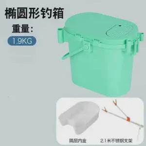 多功能钓桶硬壳坐箱椭圆形钓鱼桶钓鱼桶可坐钓箱筏活鱼桶钓溪流桶