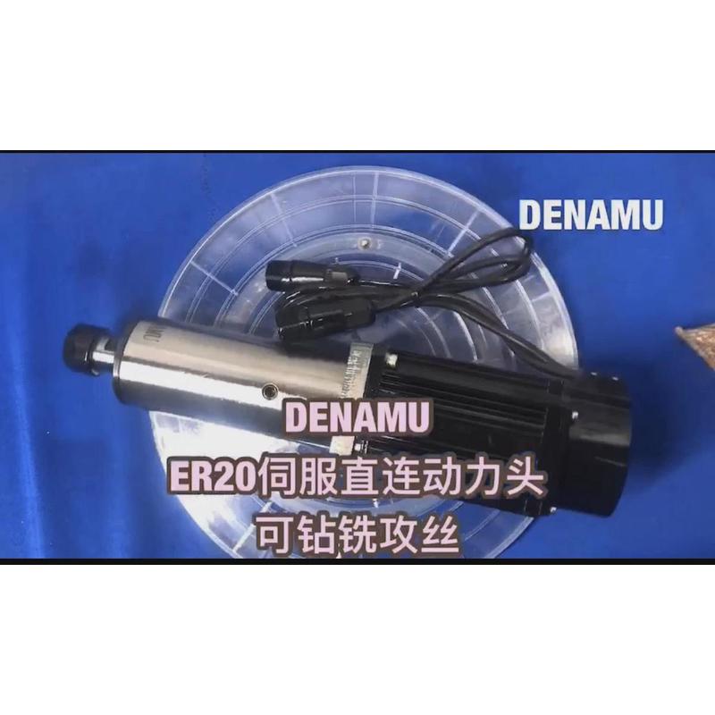 德纳姆钻铣磨动力头永磁同步电机直连动力头