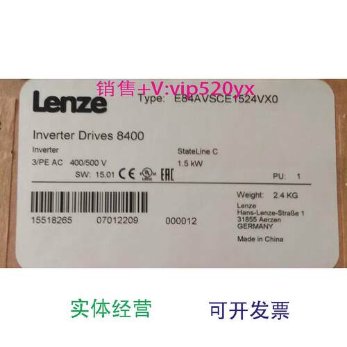 现货供应Lenze伦茨变频器E84AVSCE1524VX0Lenze伦茨8400系列变频