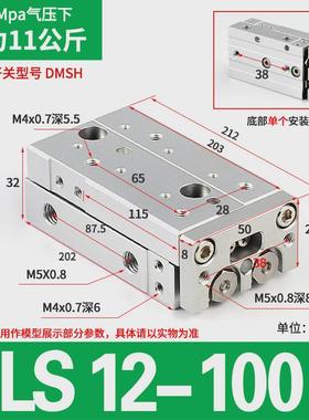 亚德客气缸hls带导轨滑台型hls6/8/12/16/20/25x10x30x40x50x75sa