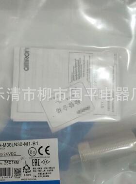 全新热销现货高精度e2a-m08ks02-m1-b1电感式接近开关