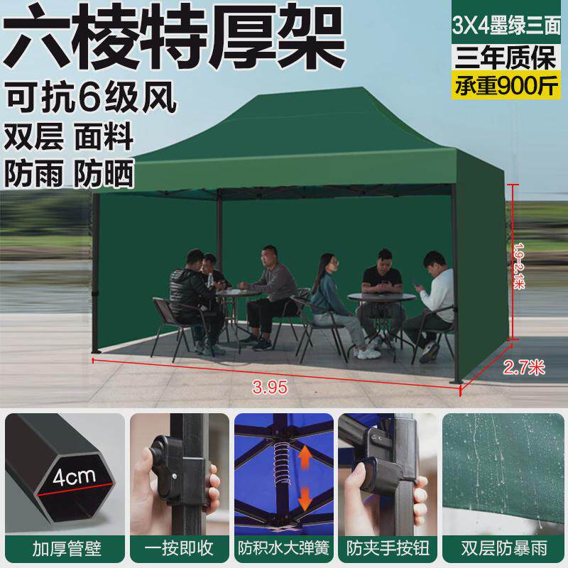 户外挡雨手动帐篷大伞围布四角雨棚可伸缩棚子遮雨篷摆摊用遮阳棚