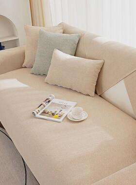 AZA3蔓越家ins奶油色棉麻沙发垫防滑沙发套罩四季款垫布盖巾布可