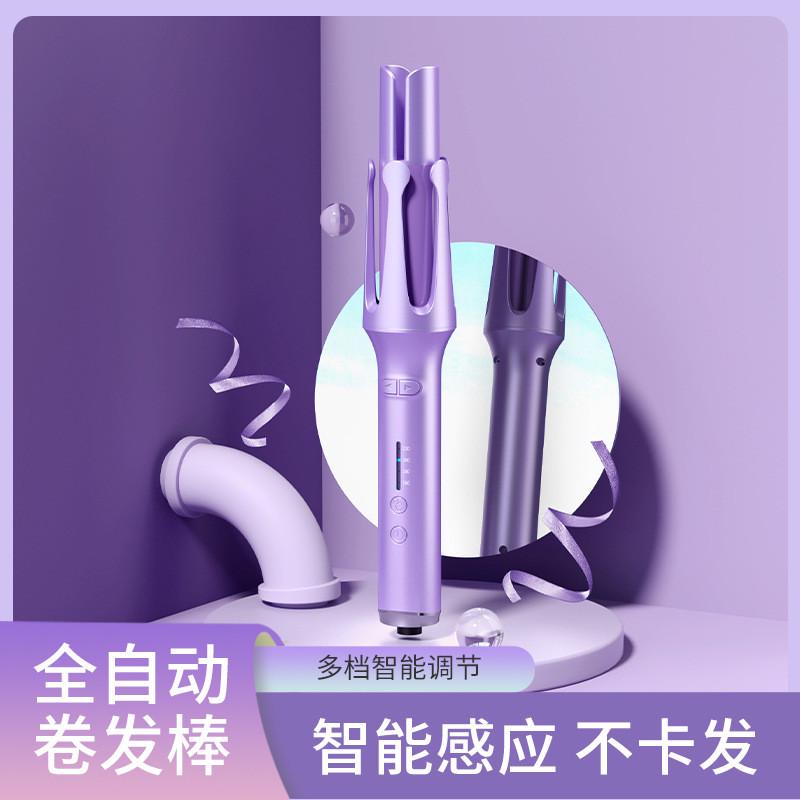 爆款全自动卷发棒负离子家用懒人烫发卷发女宿舍电卷棒厂家直销