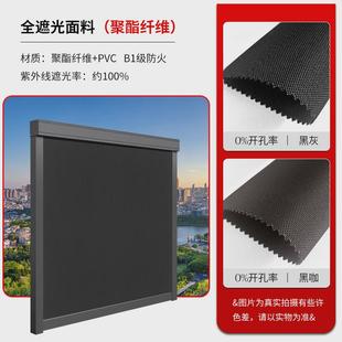 专用遮阳帘办公室卷帘卷帘遮光窗帘防水防火卷帘窗帘升降卷拉式