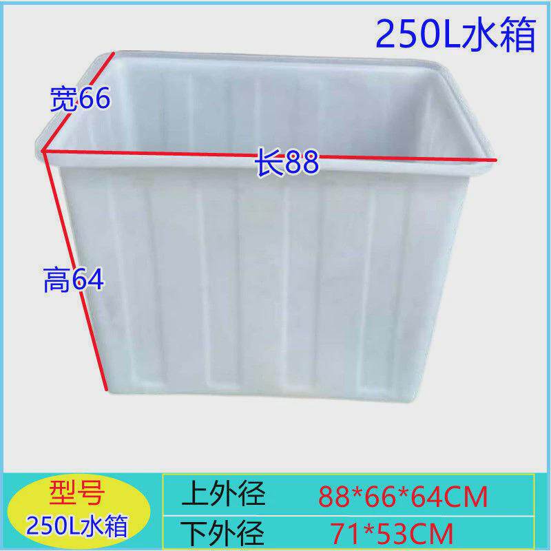 大号长方形牛筋塑料箱加厚周转箱储水桶水产养殖养鱼大号牛筋箱
