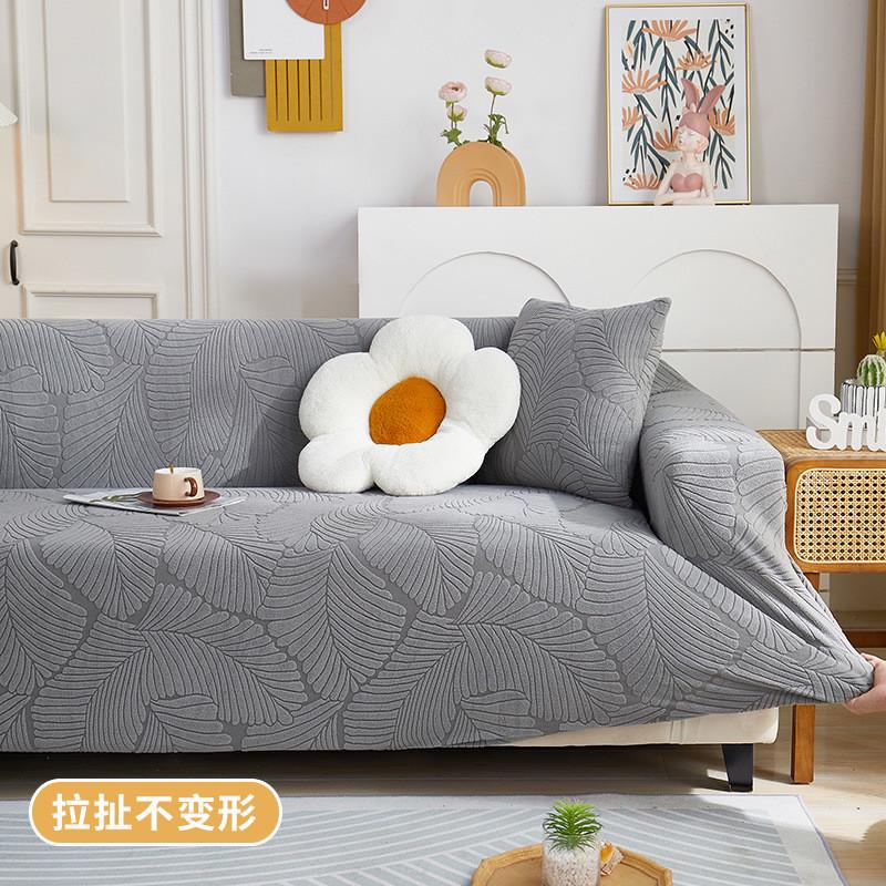 2025新款高级感四季通用型全包万能套罩坐垫耐脏防弹力贵妃沙发套