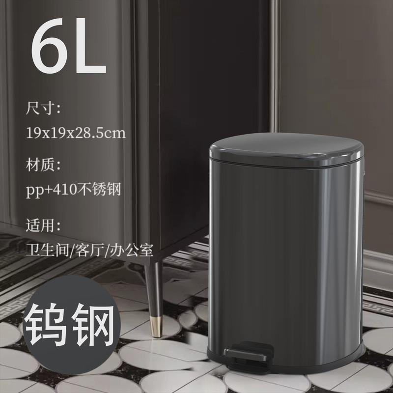 6l抖音爆商用不锈钢厨房垃圾桶客厅家用带盖子脚踏式款大容量