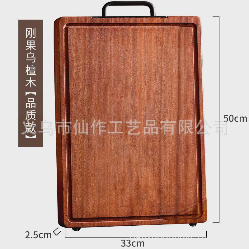 @小木无漆刚果乌檀木菜板整木砧板仙无蜡实木家用菜板【整件批】