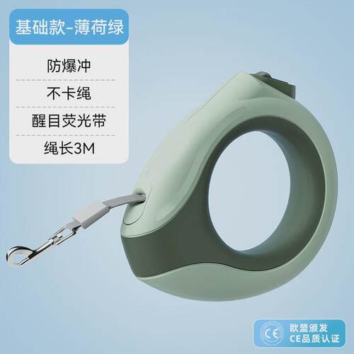 狗狗牵引绳walk系列宠物自动狗绳子外出伸缩遛狗防挣脱柯基可用品