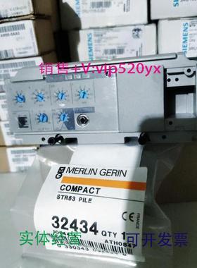 现货供应施耐德STR53UE