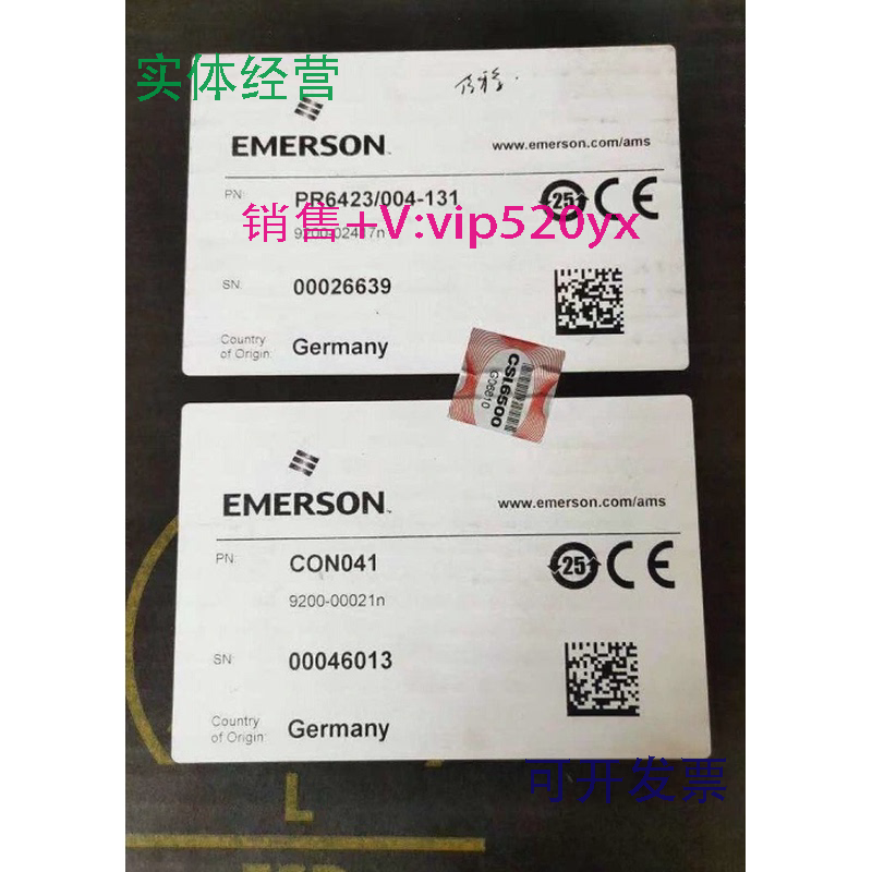 现货供应EMERSONPR6423/004-131+CON0419200-02417N9200-00021N前