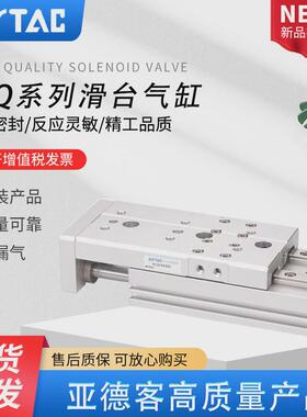 亚德hlq客精密滑台气缸hlq12/16x10/20/30/40/50/75/100/125sas
