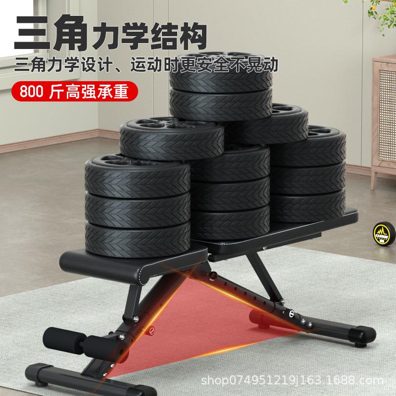 免安装哑铃凳家用健身椅卧推凳材凳仰卧起坐辅助器杠铃多功能飞鸟