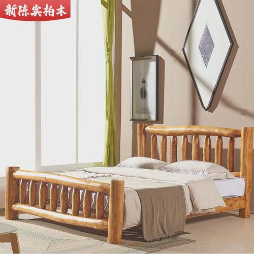 99ch批发全实木田园床1.81.5米双人柏木原生态原木床家具民宿实木