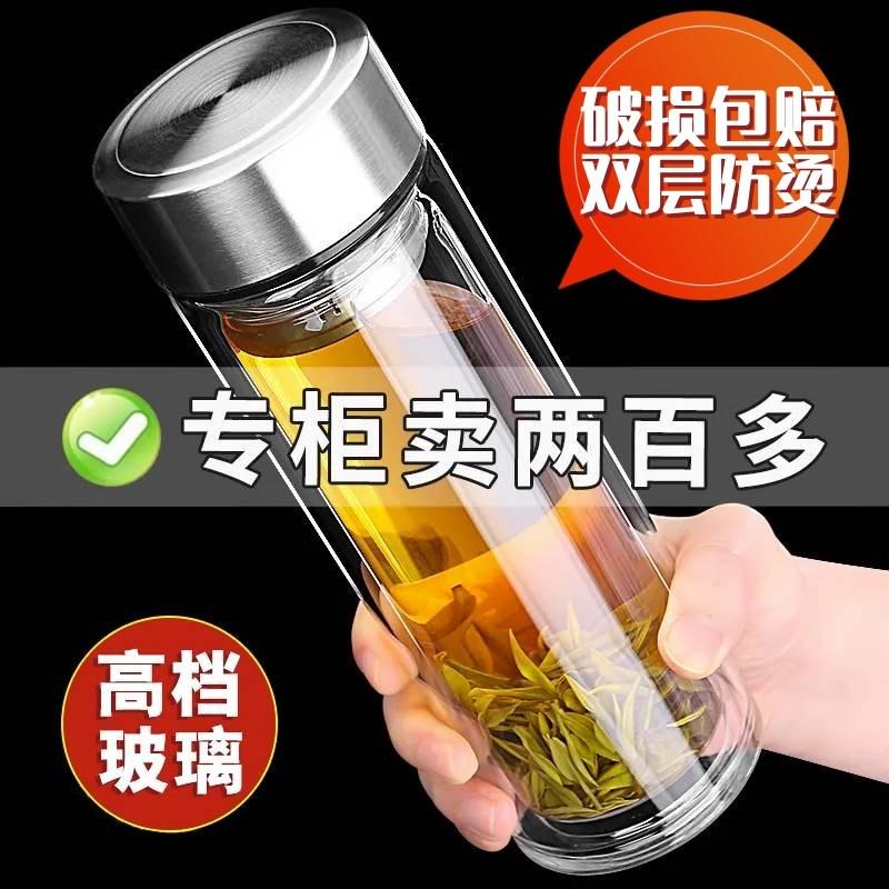 日本进口官方摔不烂钢化玻璃杯500ml耐摔高温硼硅双层玻璃杯茶杯