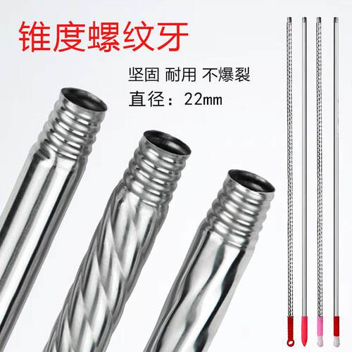 不锈钢拖把杆扫把杆扫帚簸箕扫把配件衣叉螺口塑料手柄