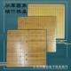 2cm围棋棋盘中国象棋双面两面楠竹盘圆角刻线竹子棋盘可以加名字