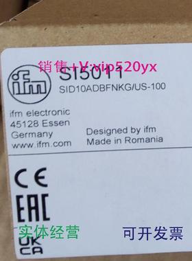 现货供应IFMSI5011SI6100SI6200SI5000全新易福门现货