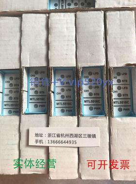 现货供应全新进口MTL5516C包邮照片实物图