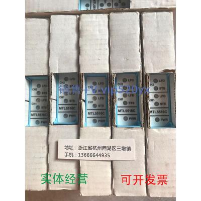 现货供应全新进口MTL5516C包邮照片实物图