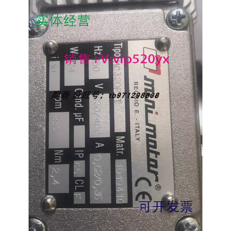 现货供应StueweMINIMOTORPAE260M2T减速电机马达MinimotorMC320P2